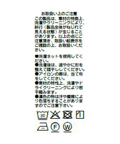 285961195