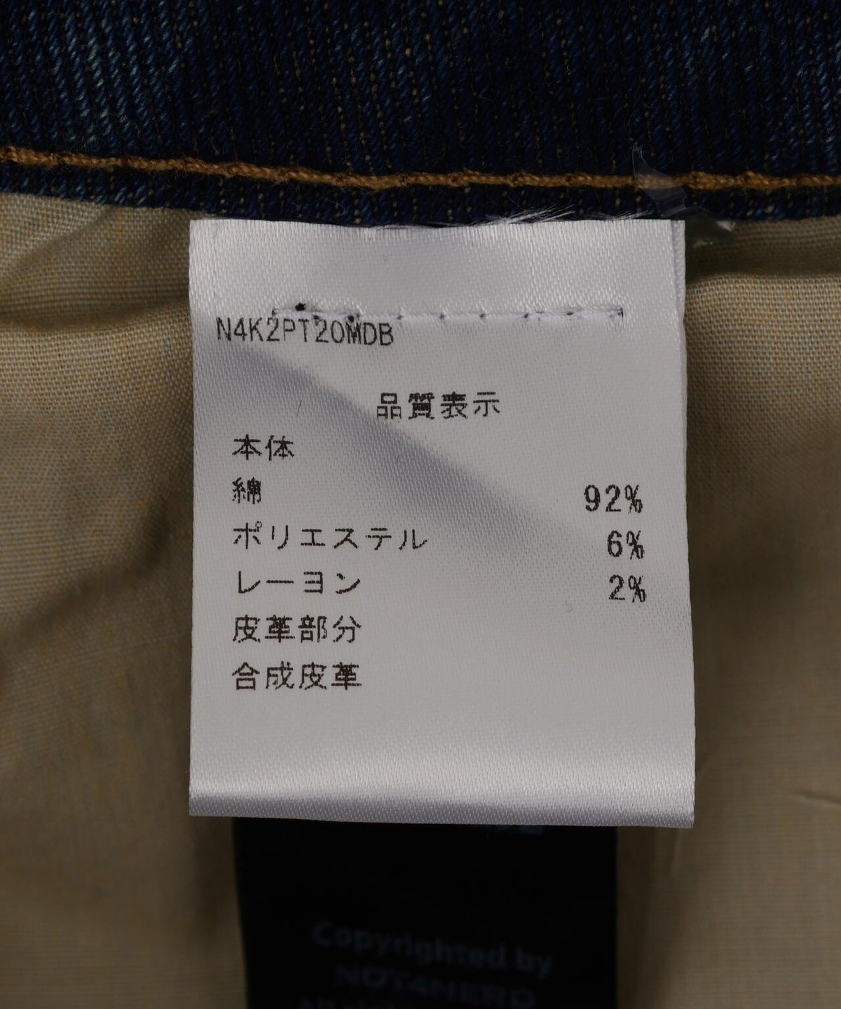174680903
