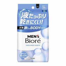身體護理