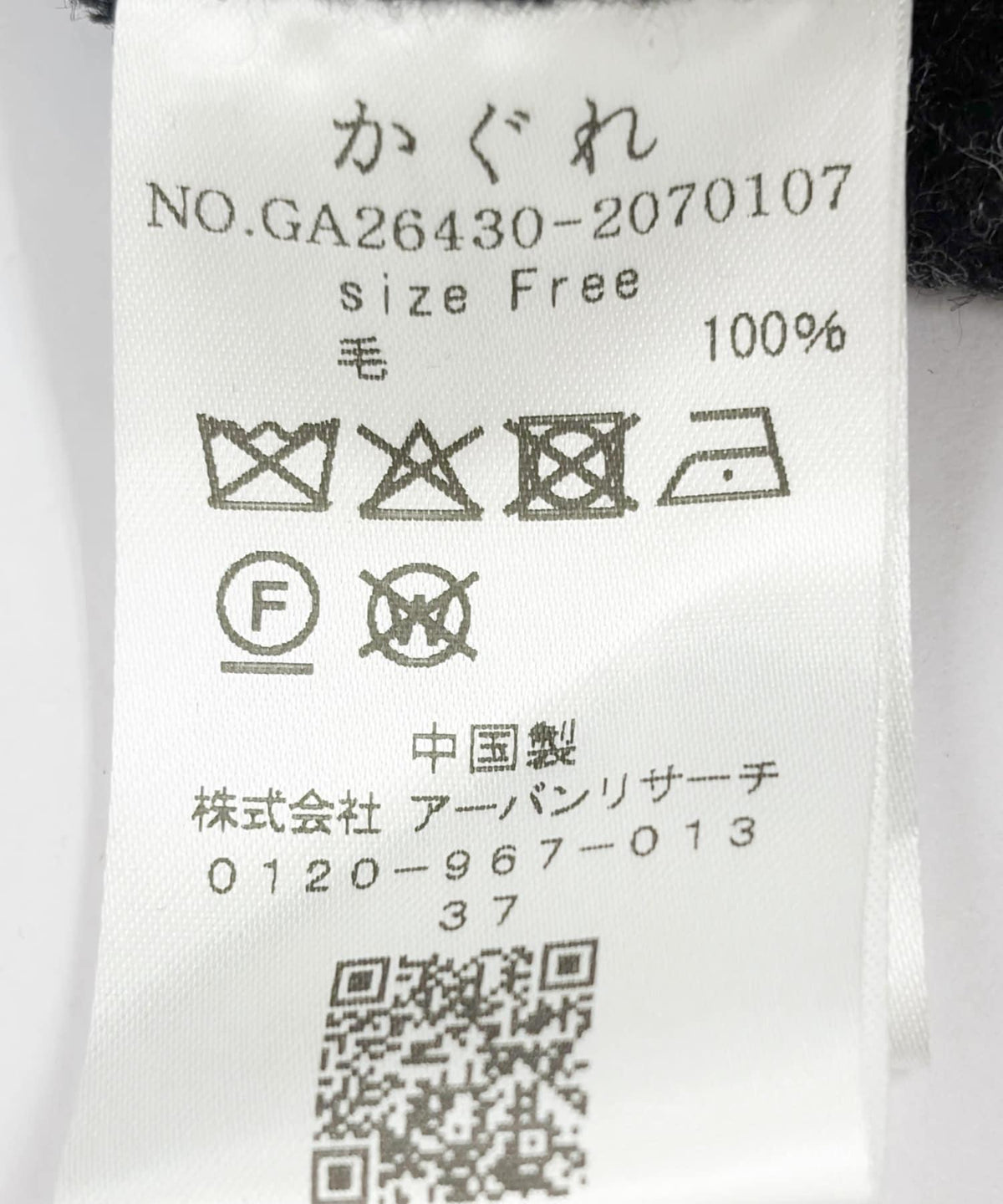173655211