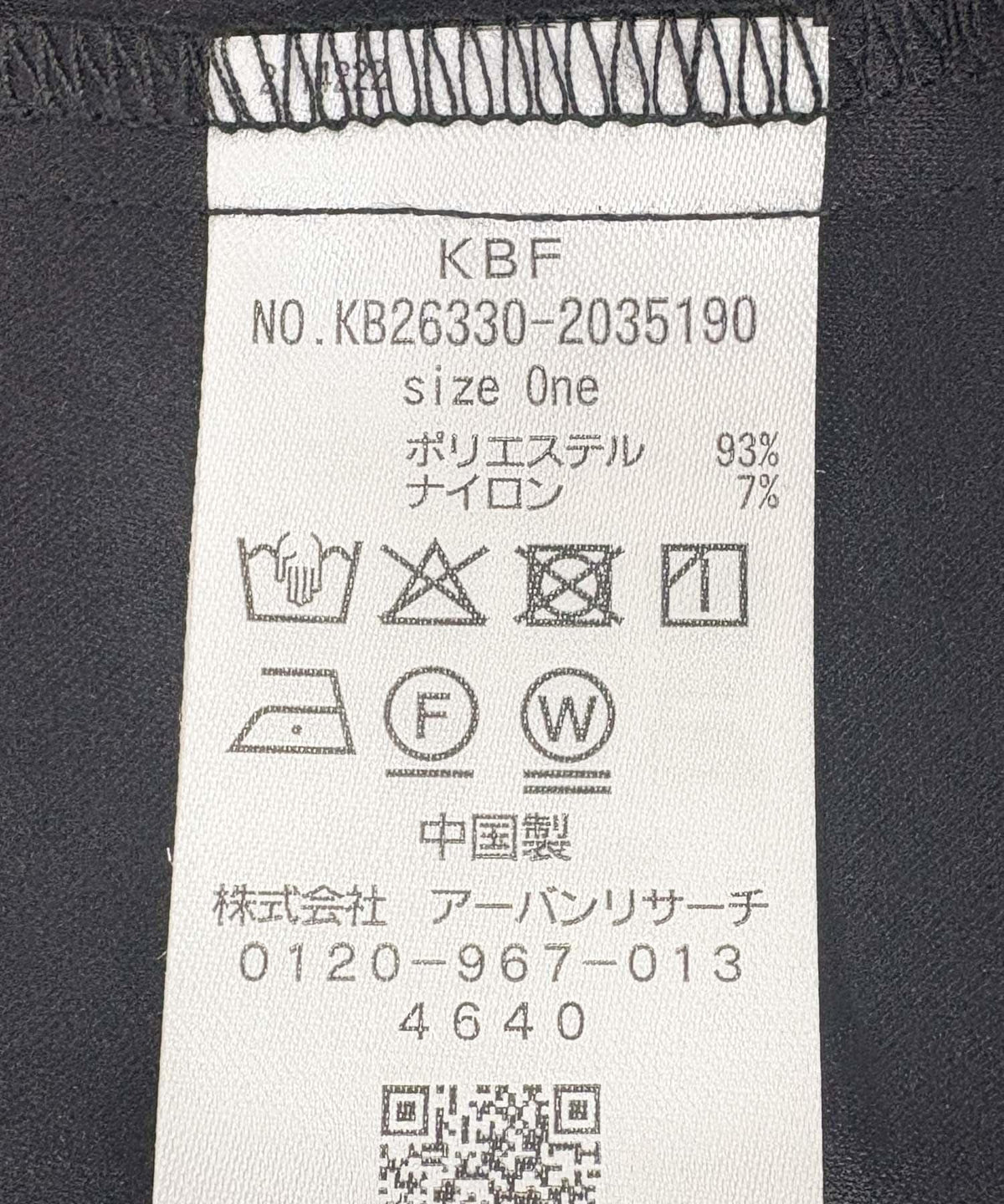 173043370