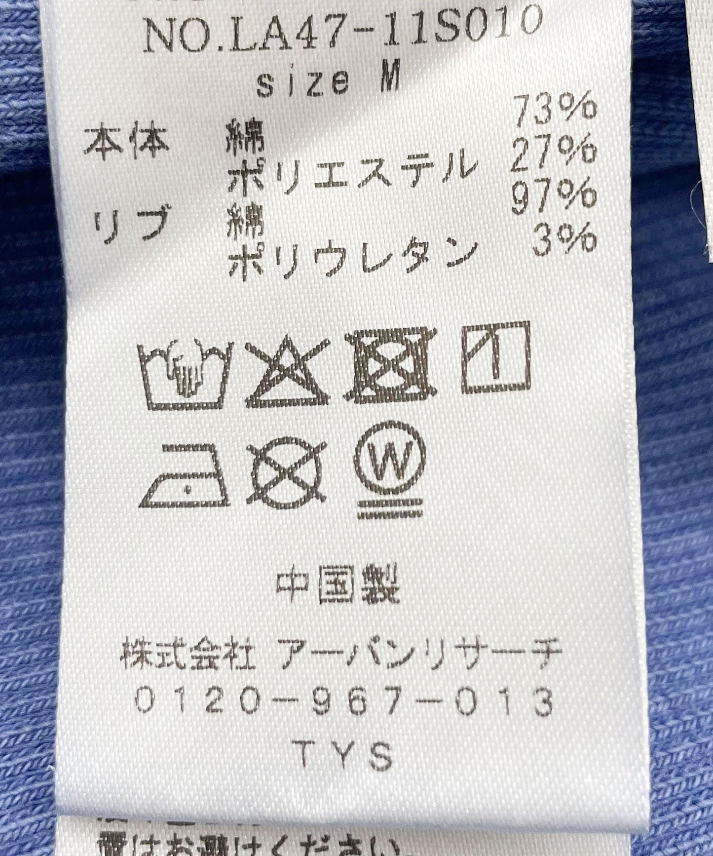 166095848