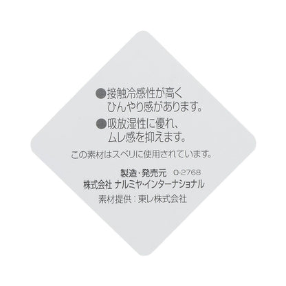 292642790