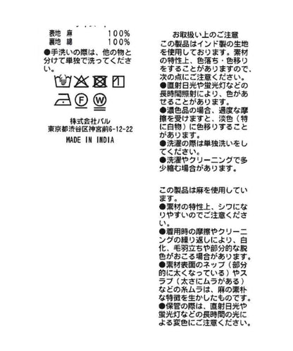 170751304