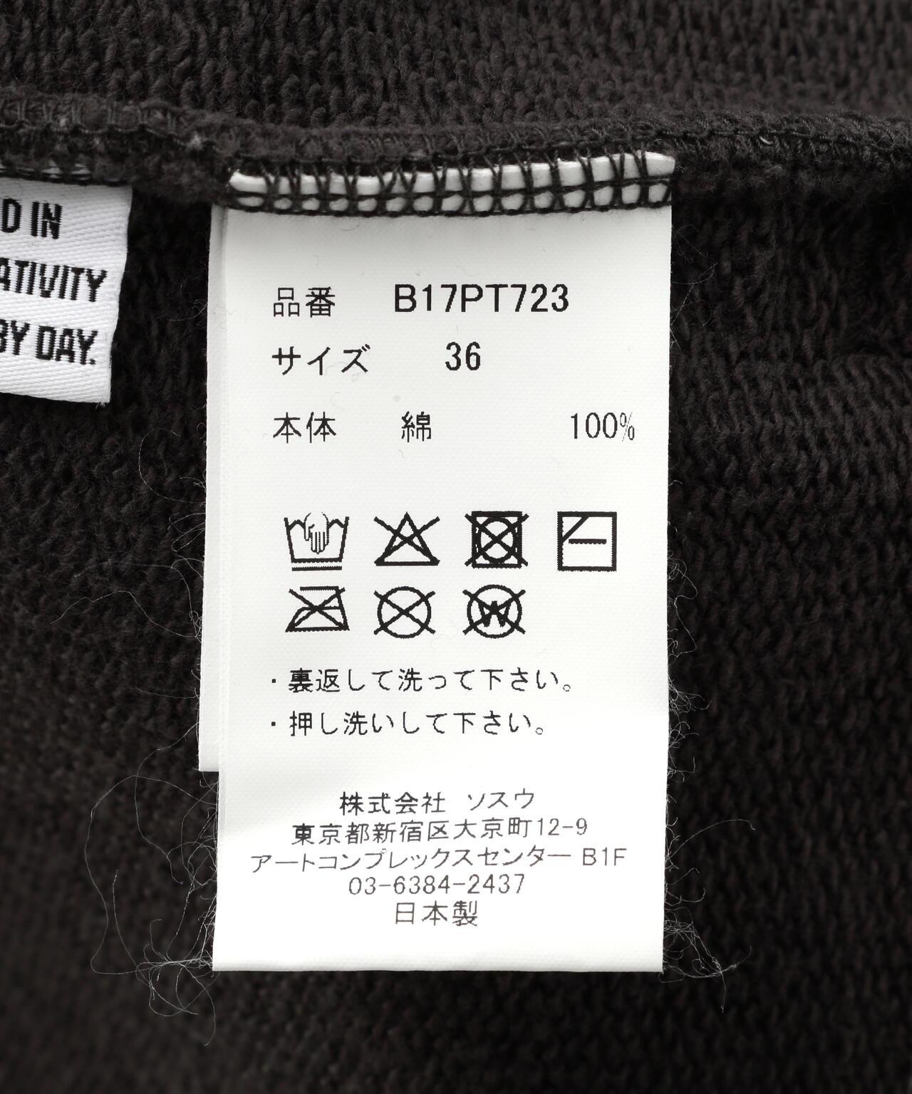 171856950