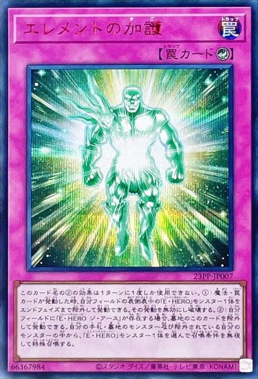 102688122