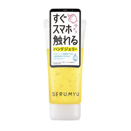 身體護理