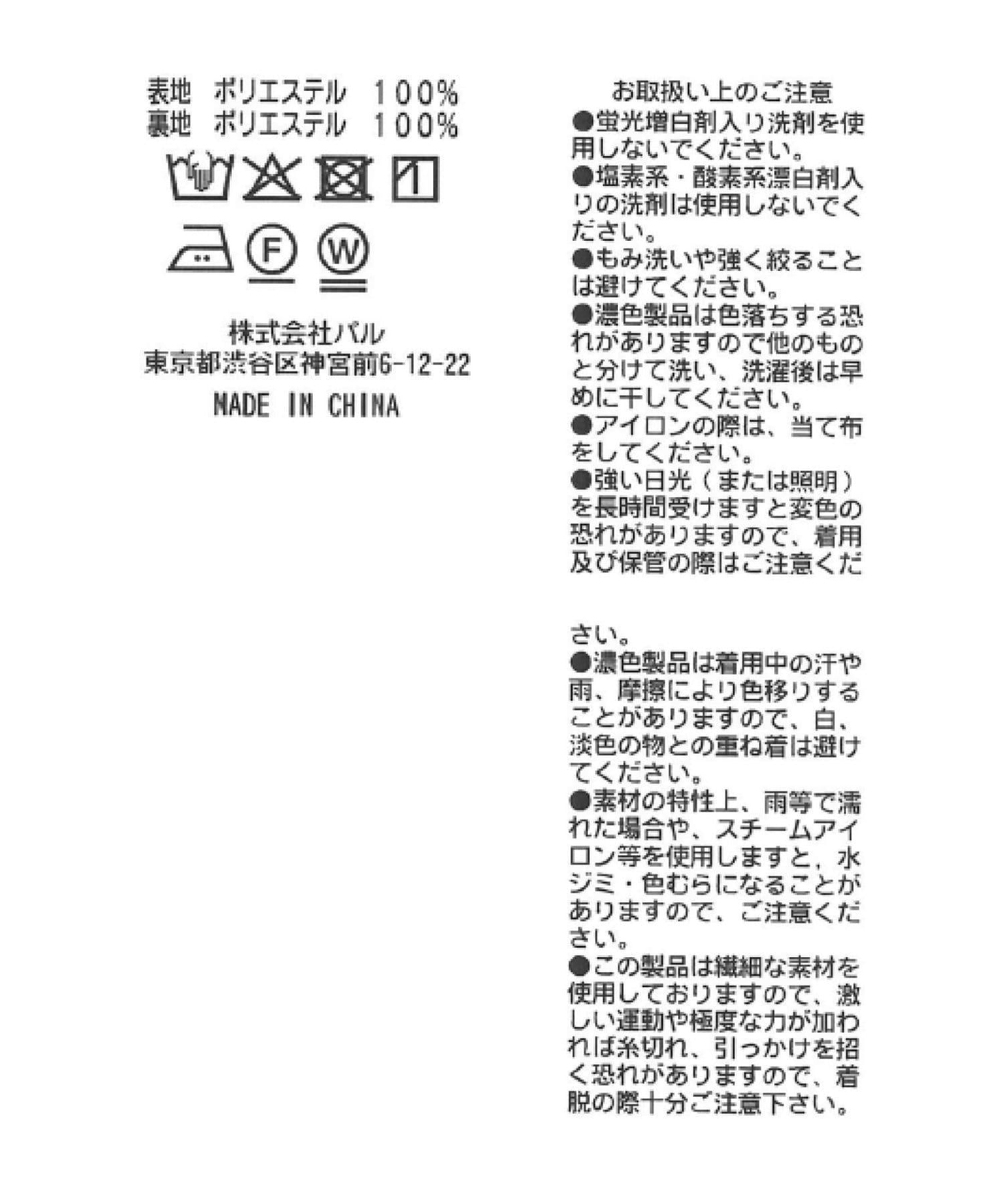 290644971