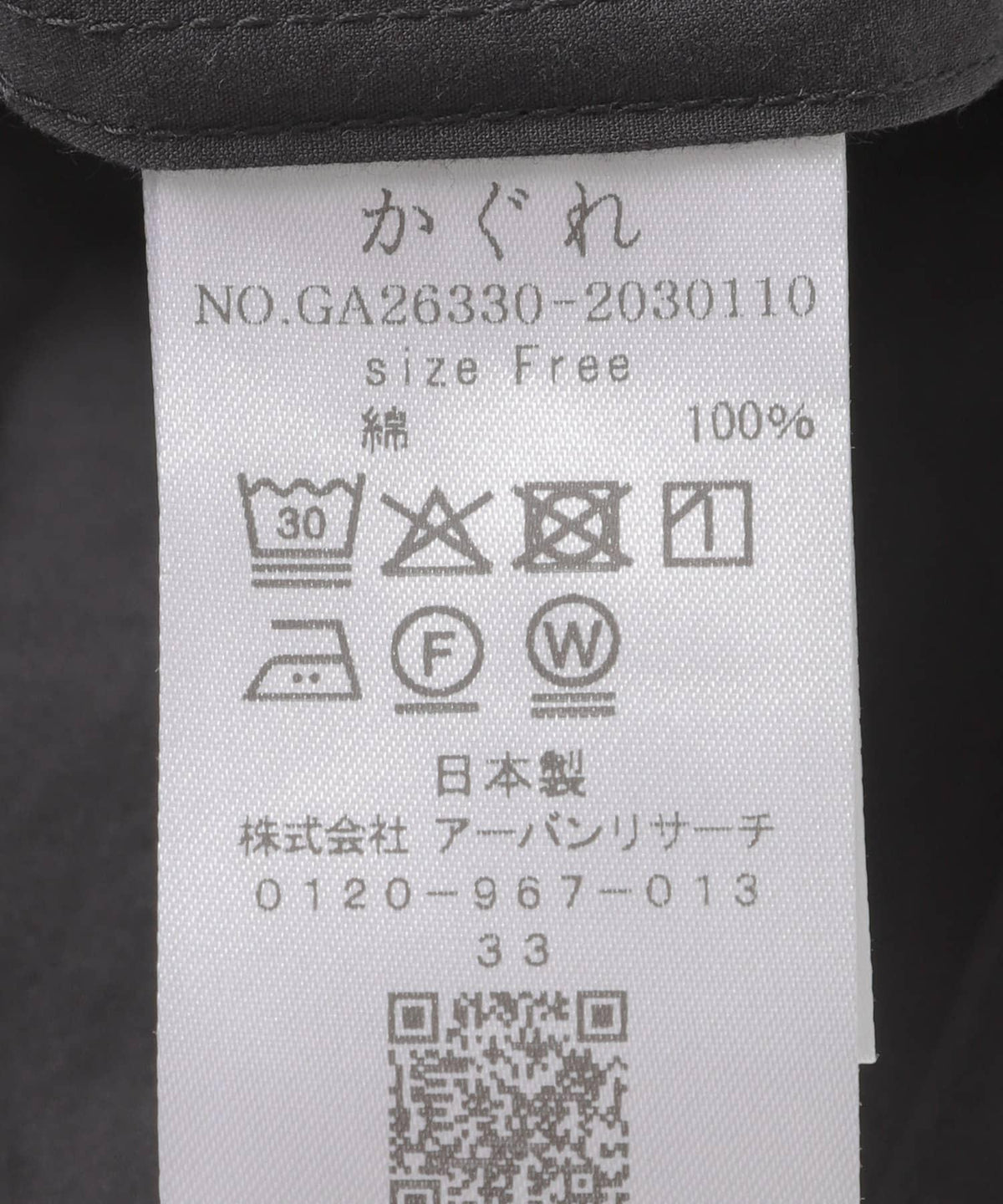 174032063