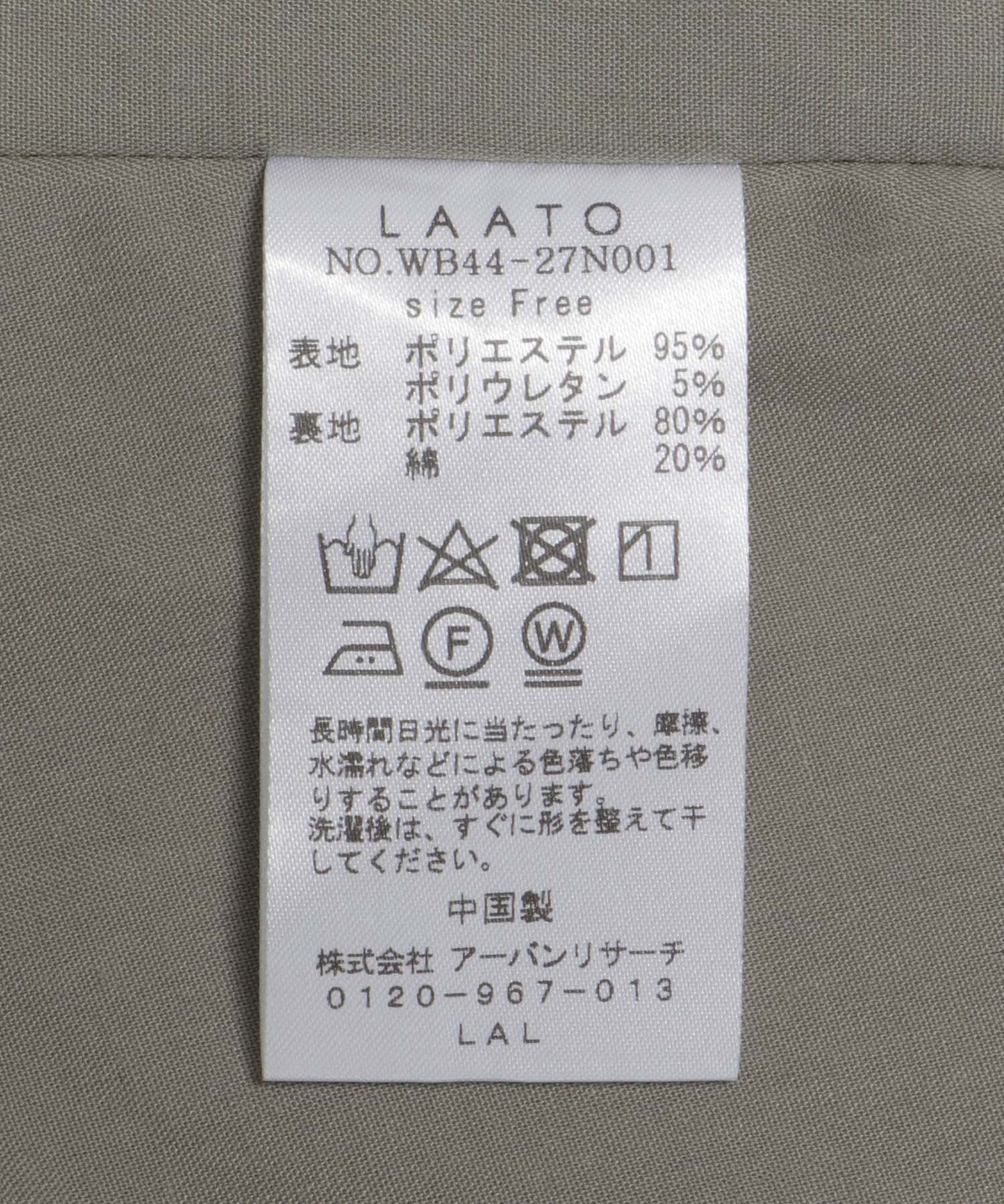 115907171