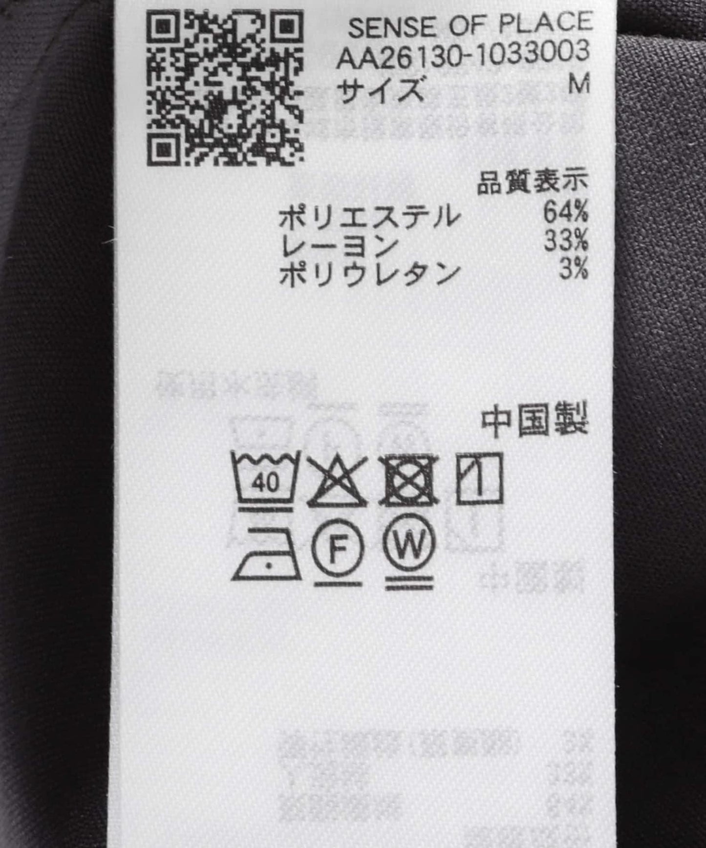 281827306