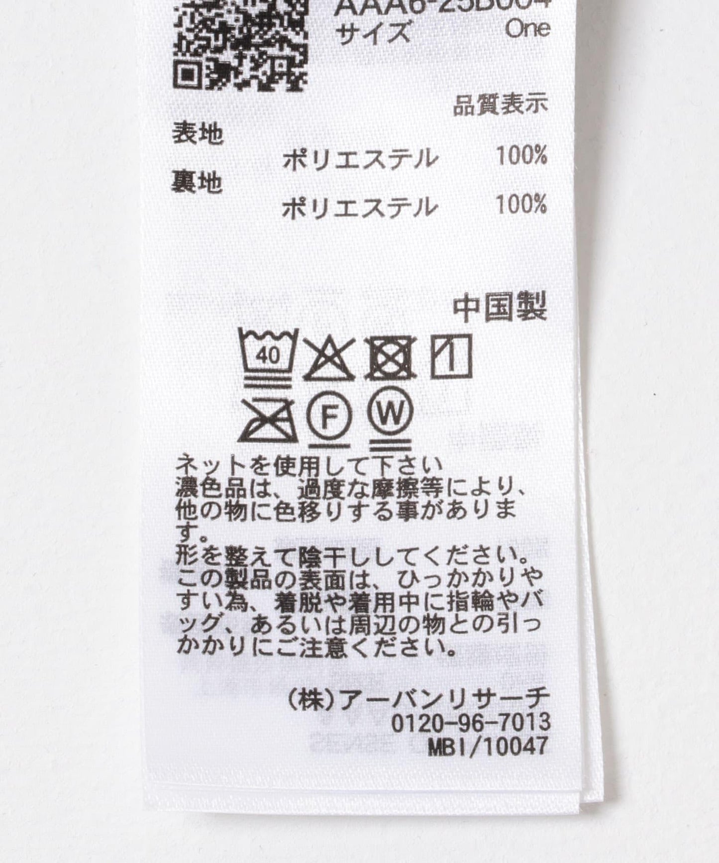 165660065