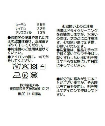 287812470