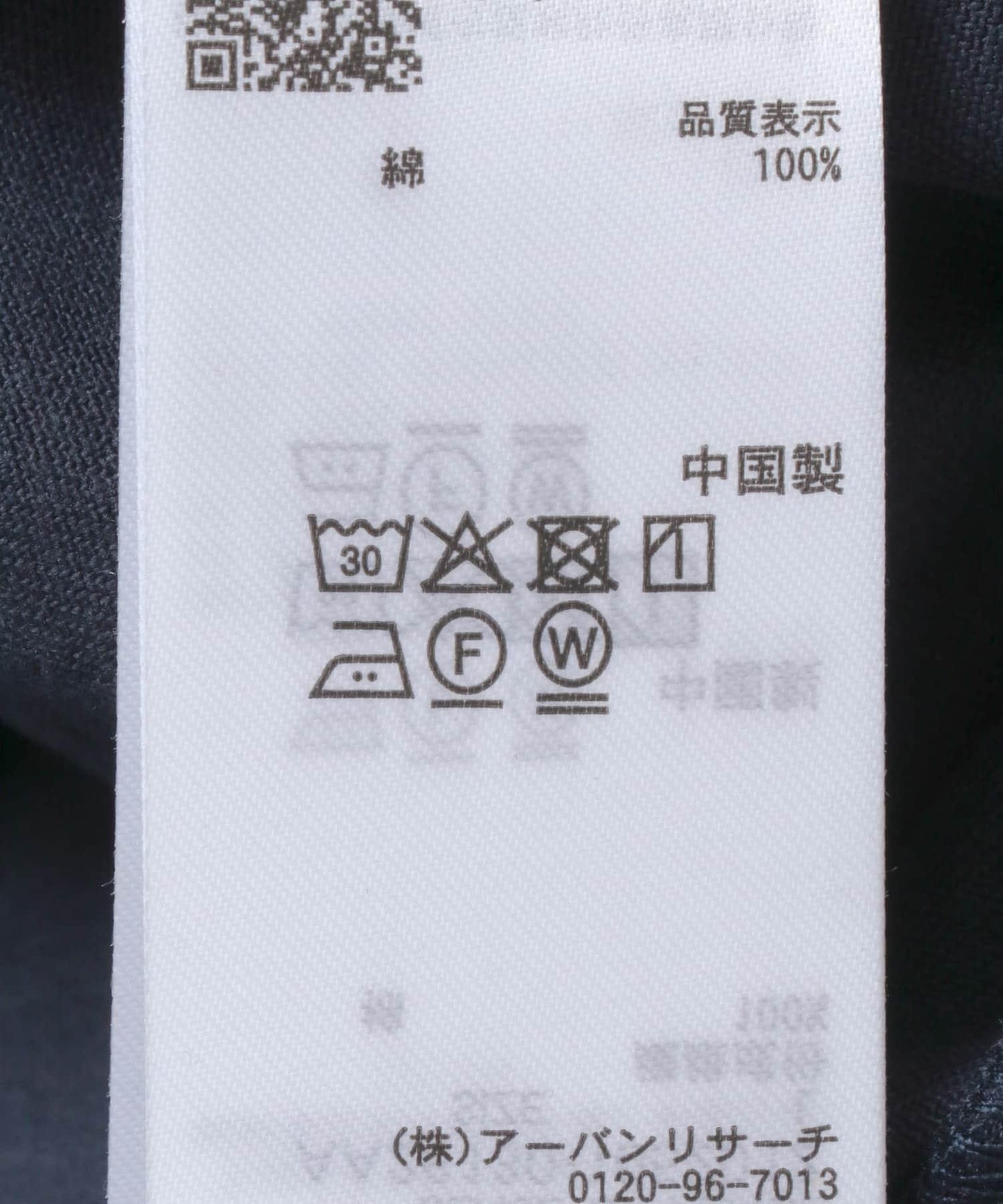 286754167