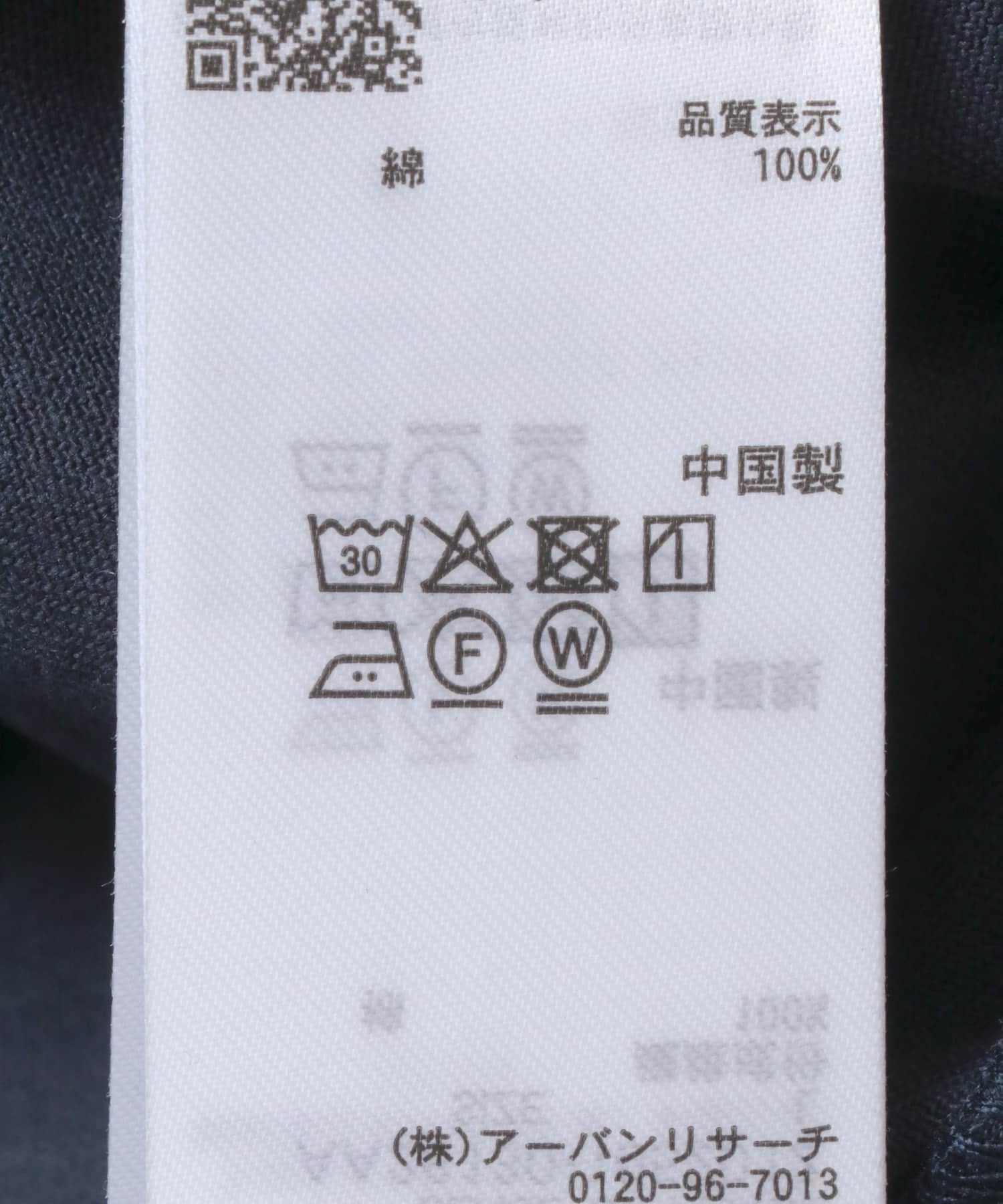 286754167