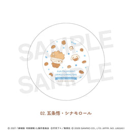 廚房/餐桌用品