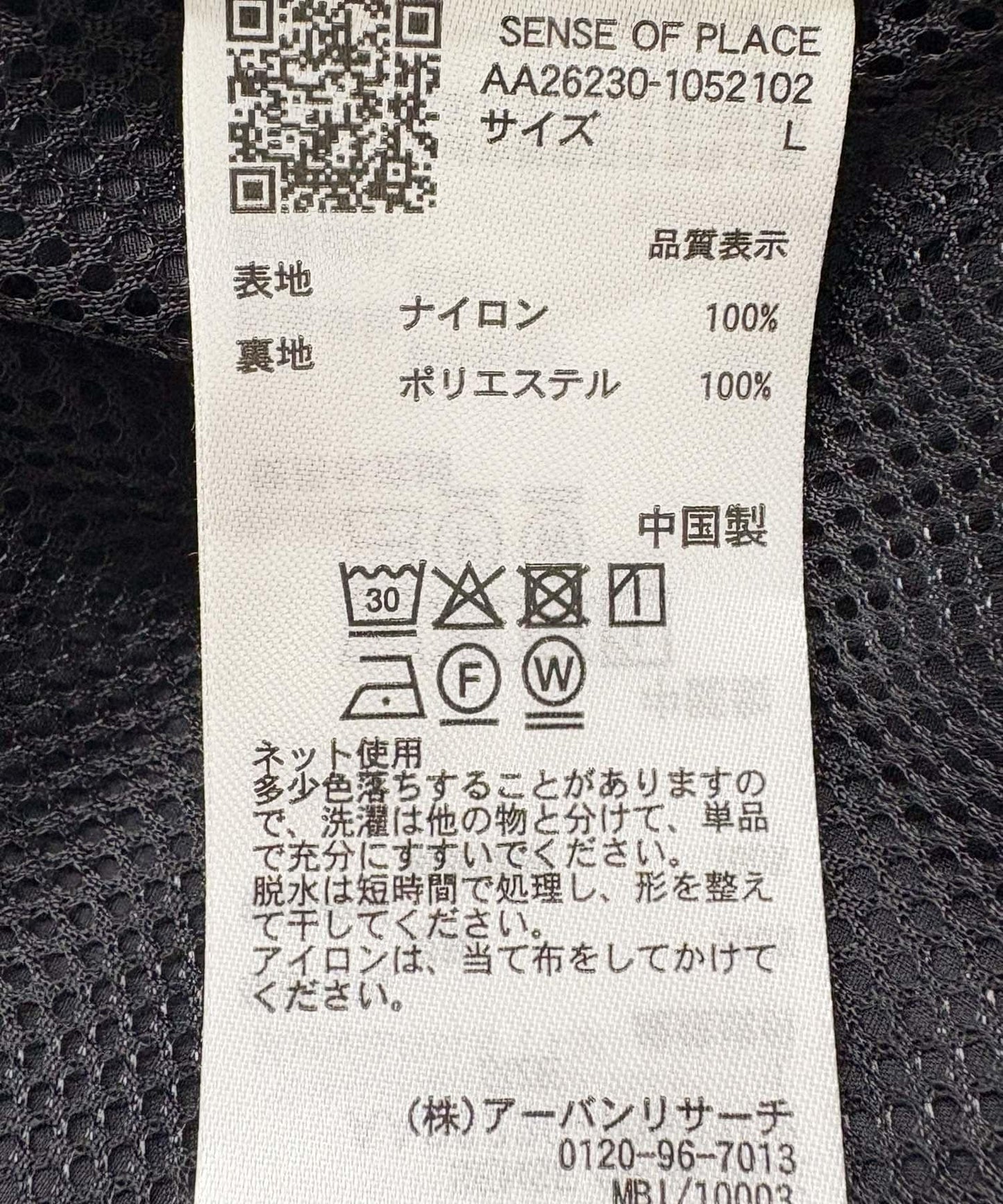 283005399