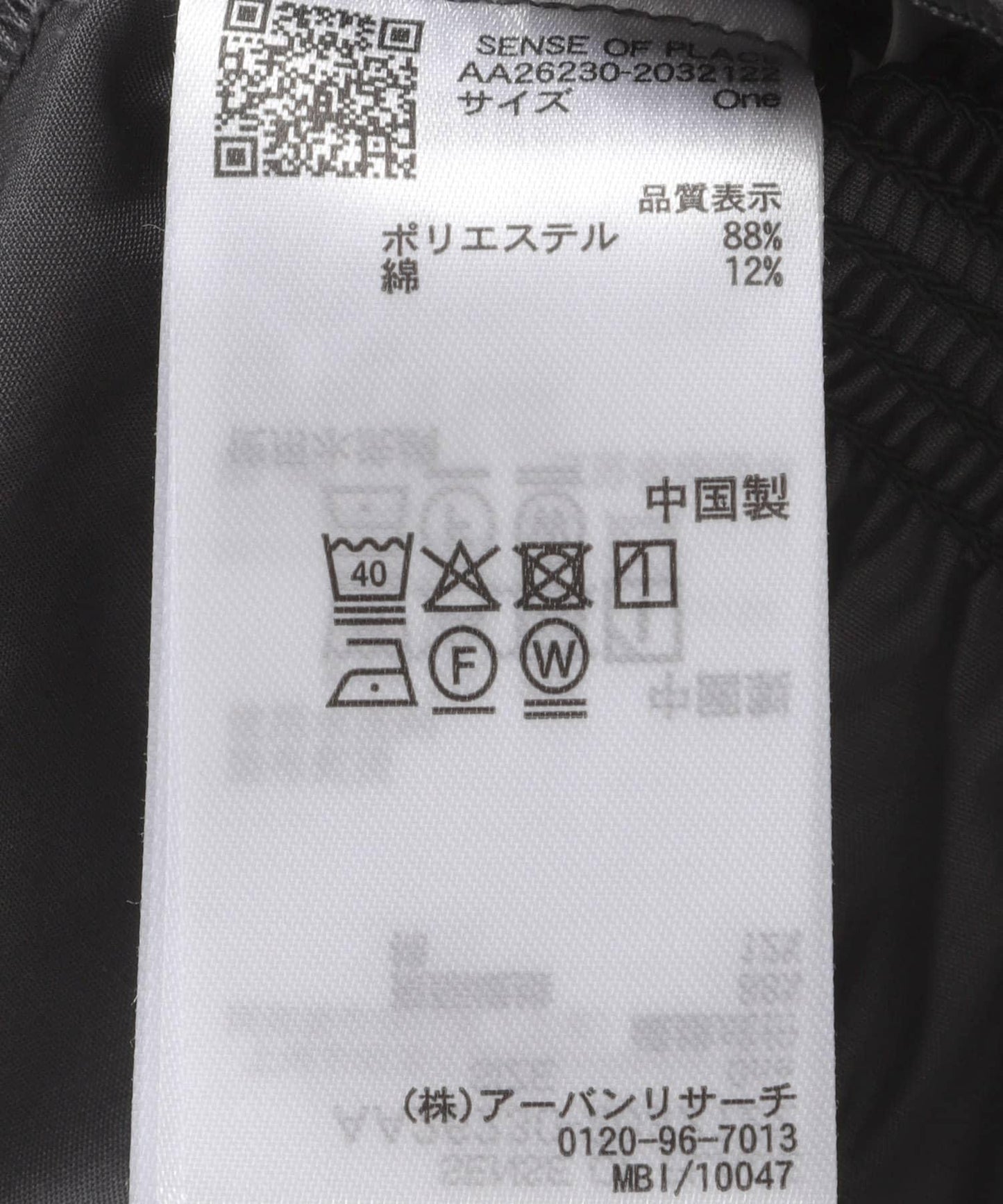 288862760