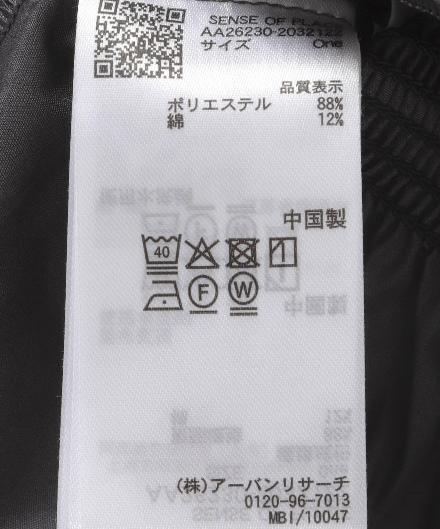 288862760