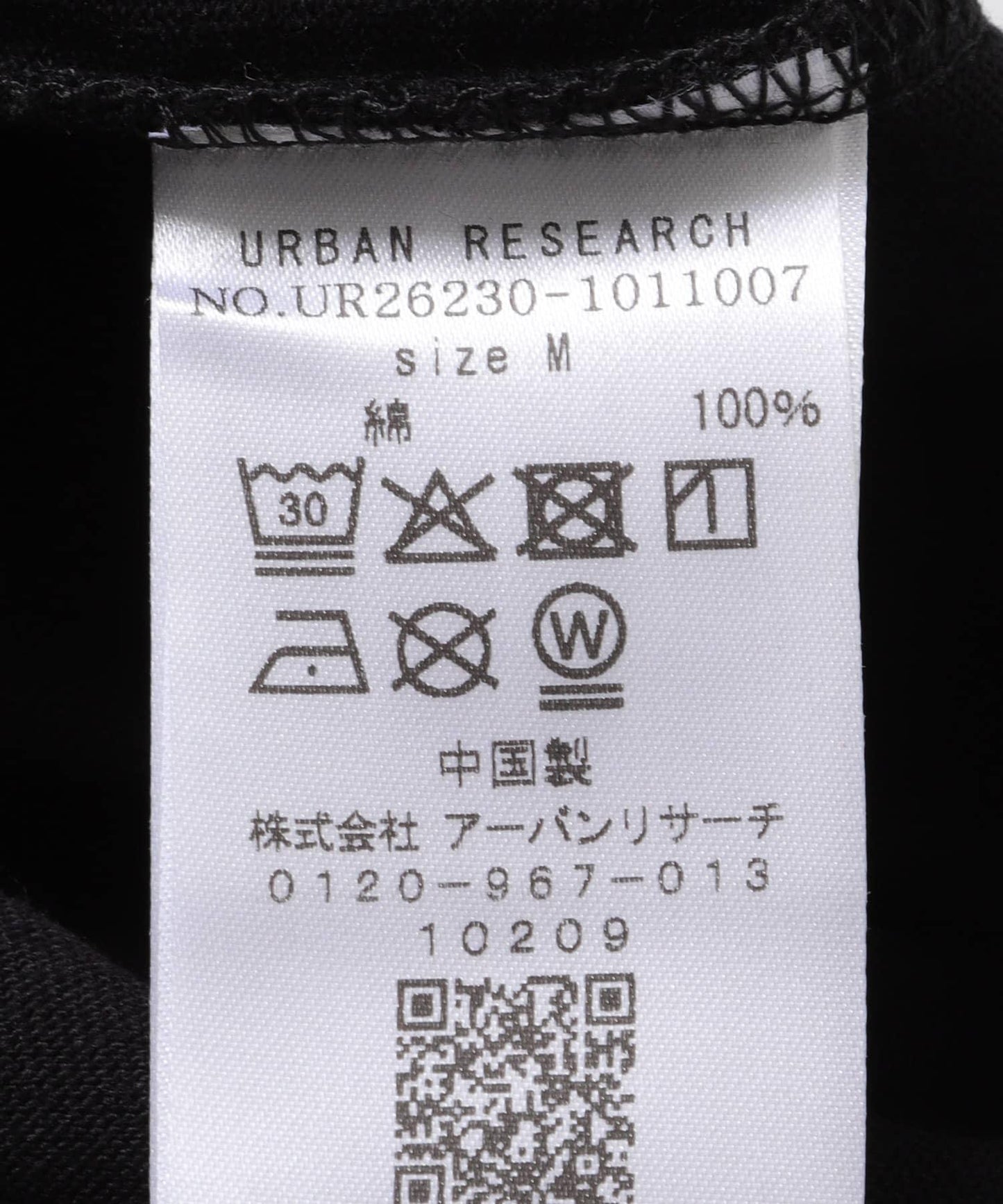 288831002