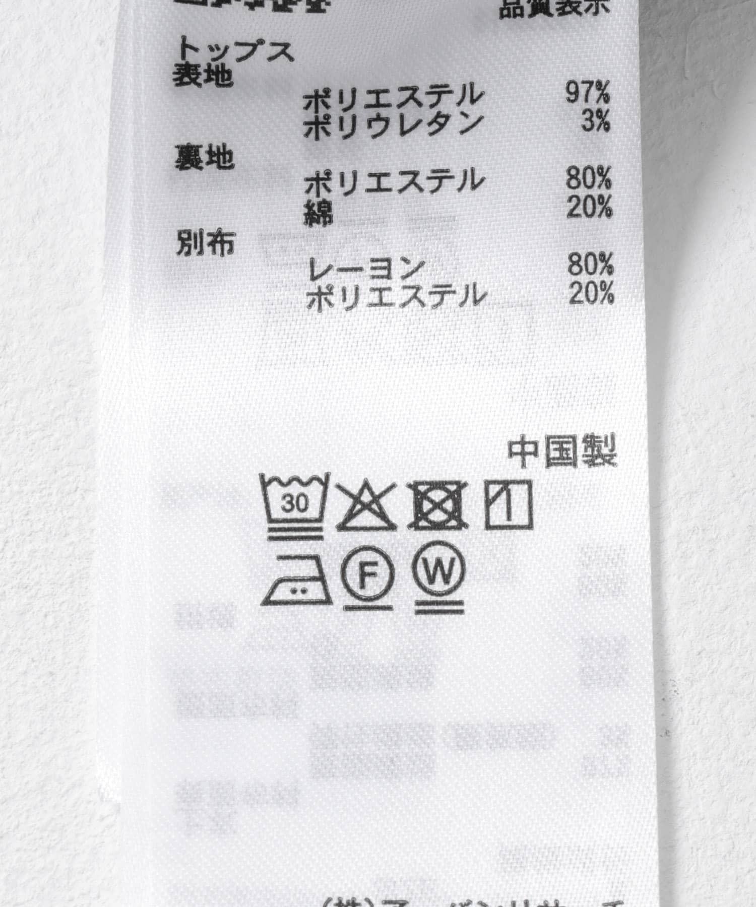 165806033