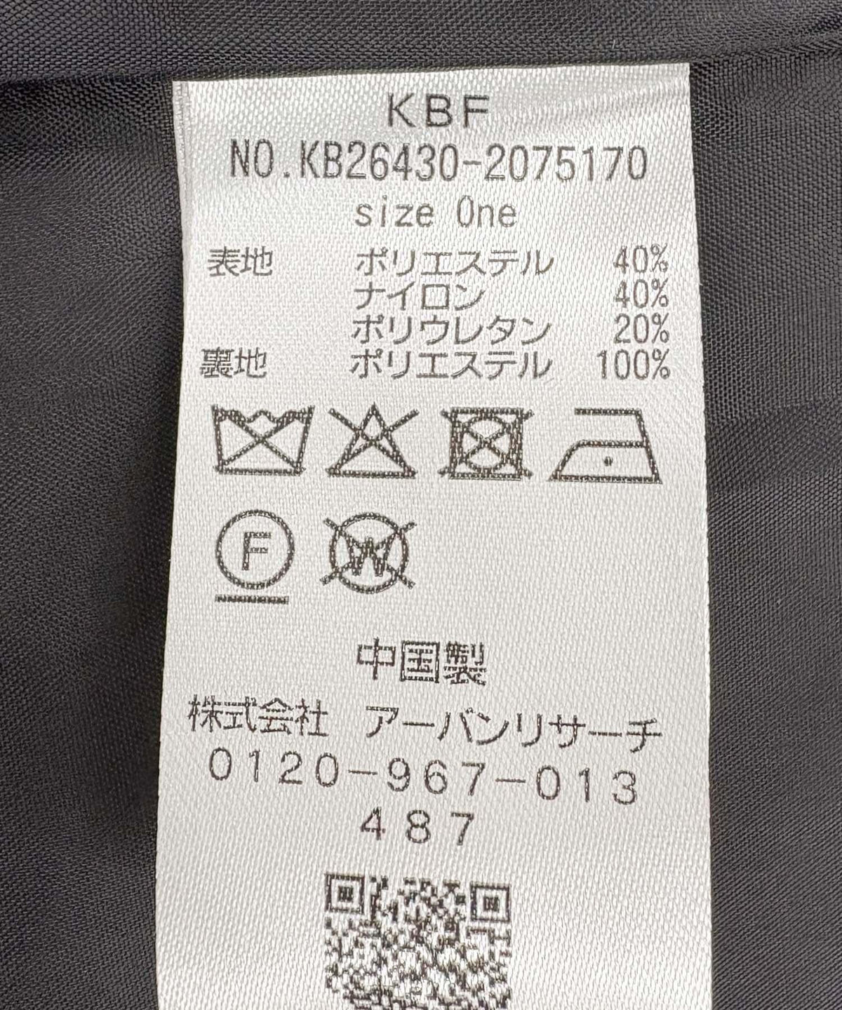 173790169