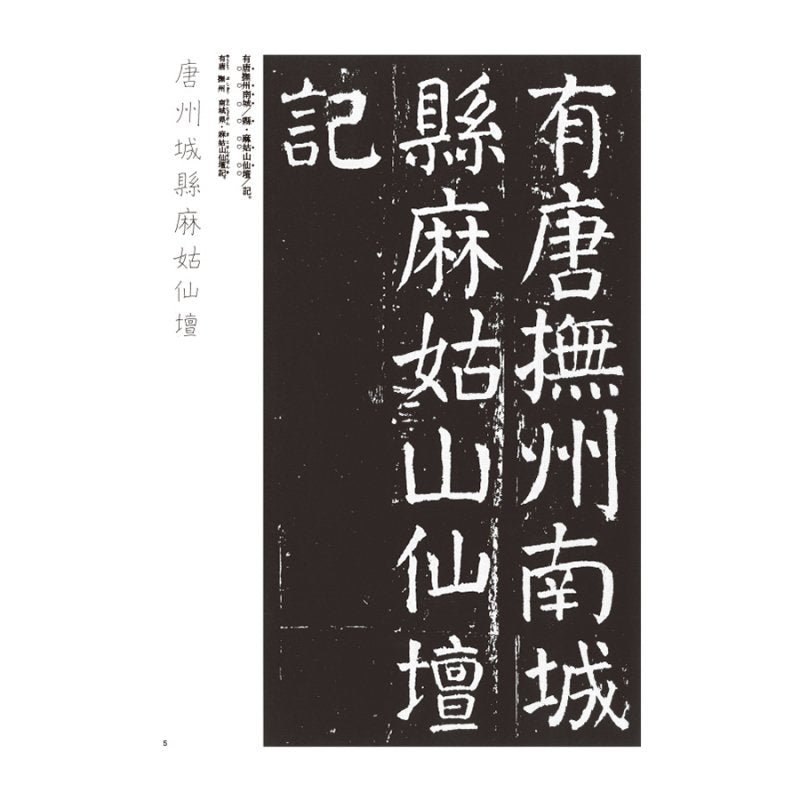 114916011