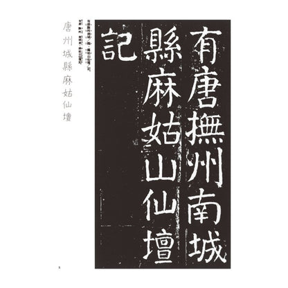 114916011