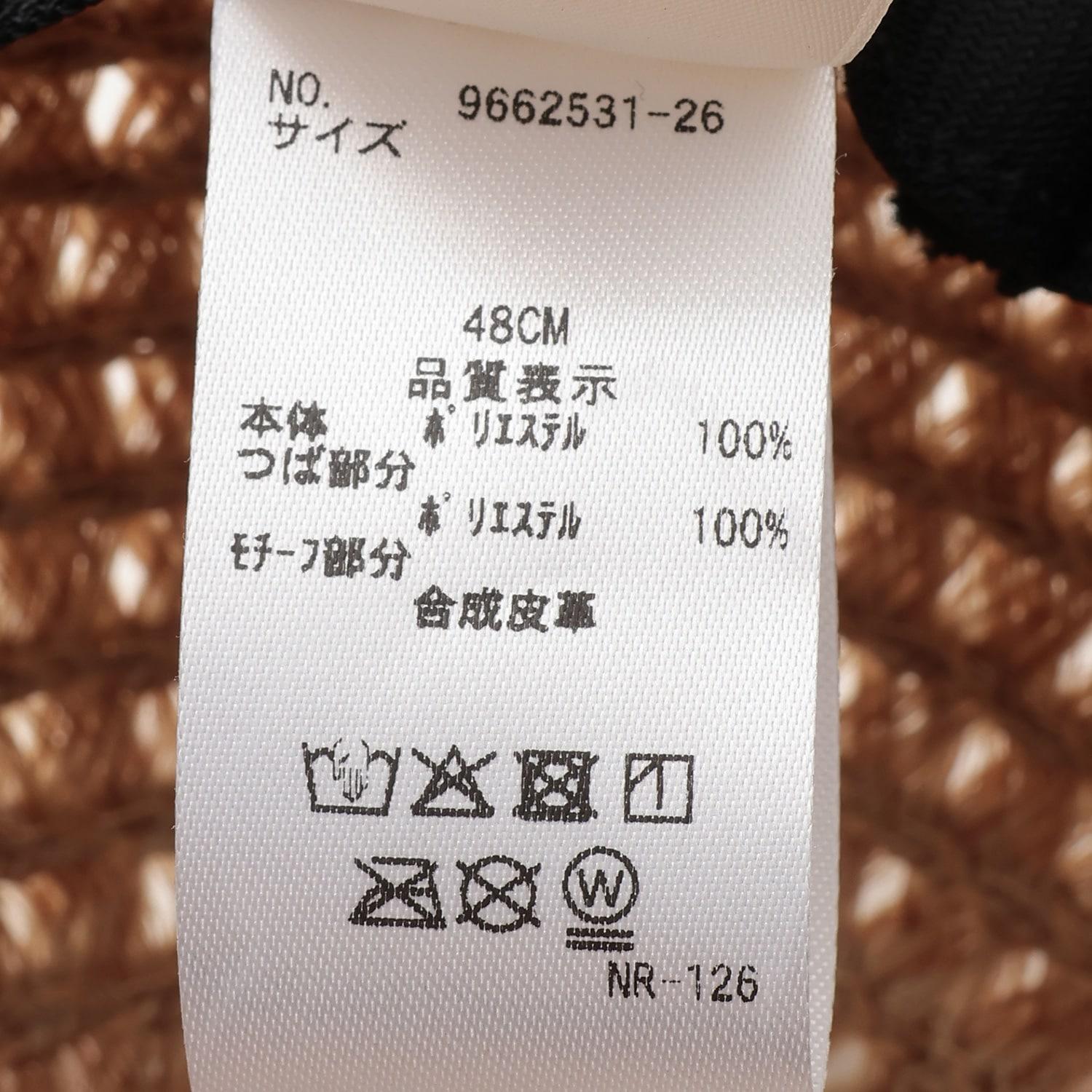 286057749