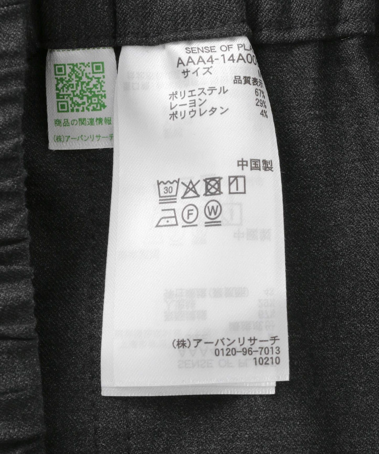 153479443
