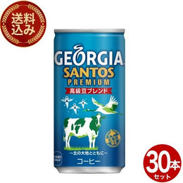 飲料