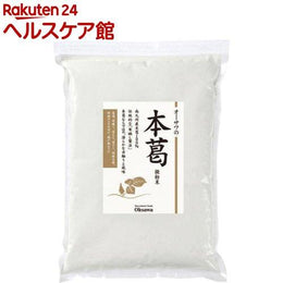 食品