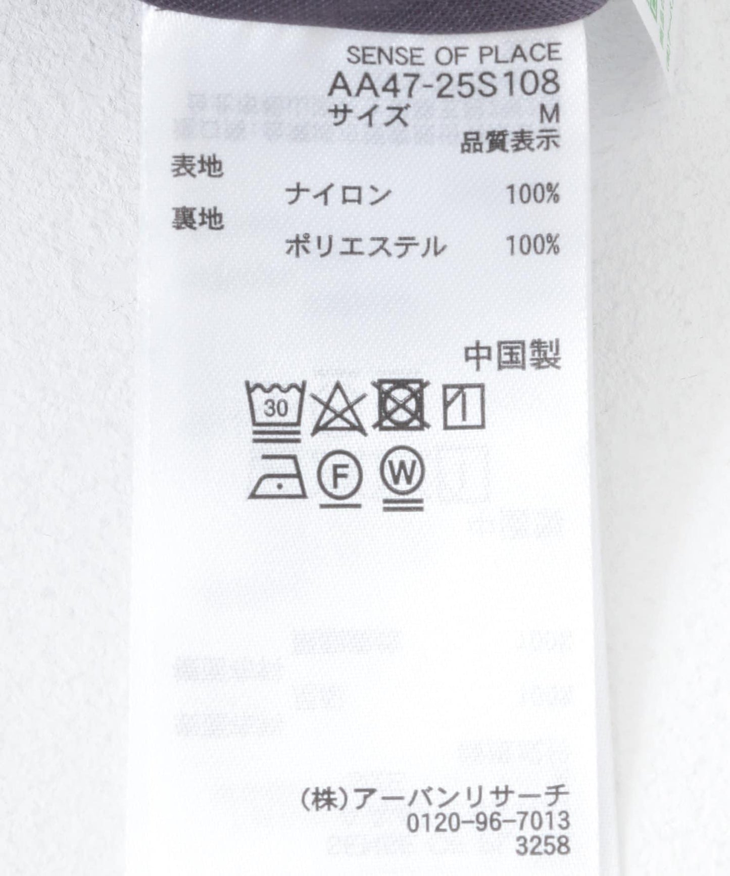 166047692