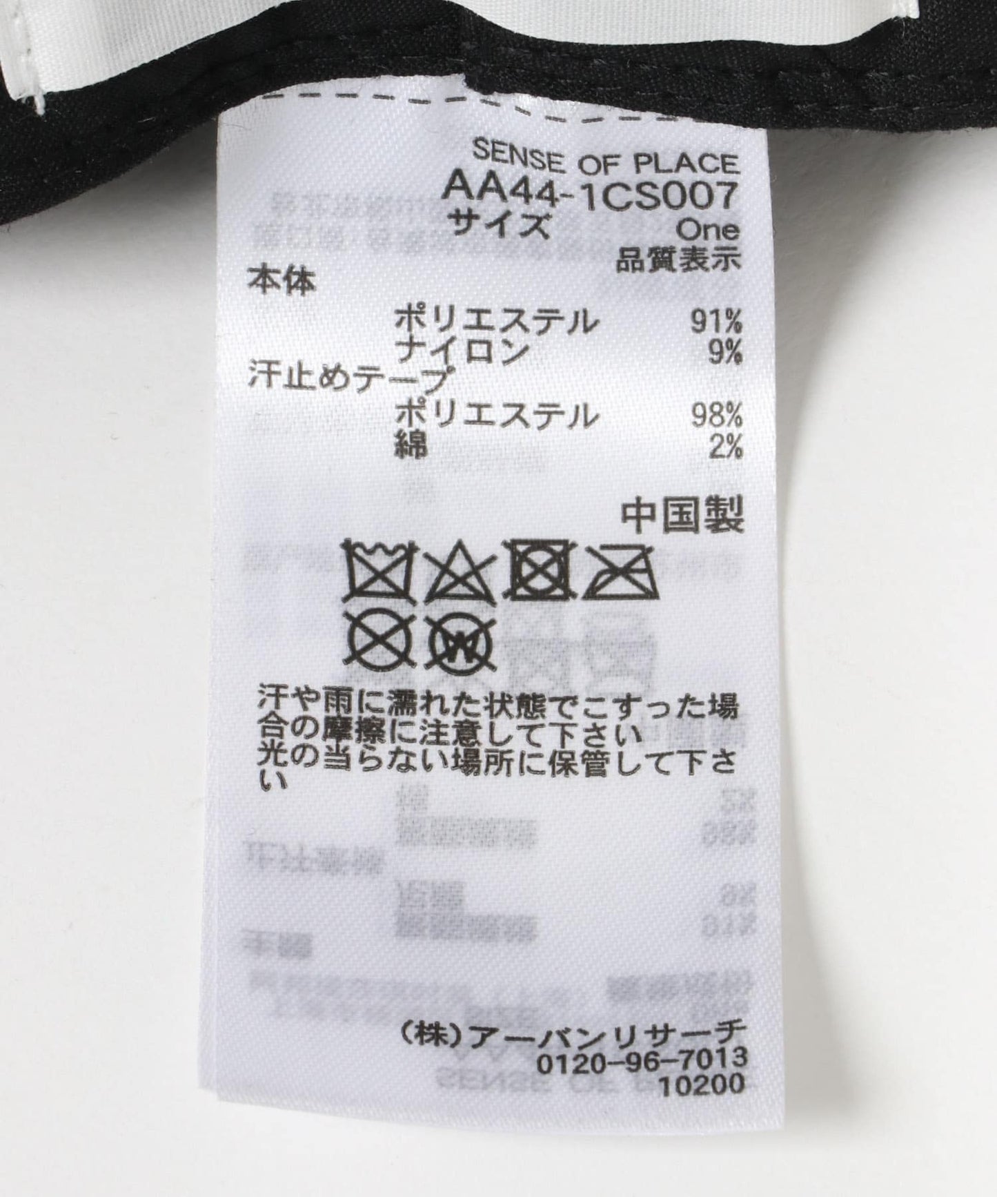 115722427