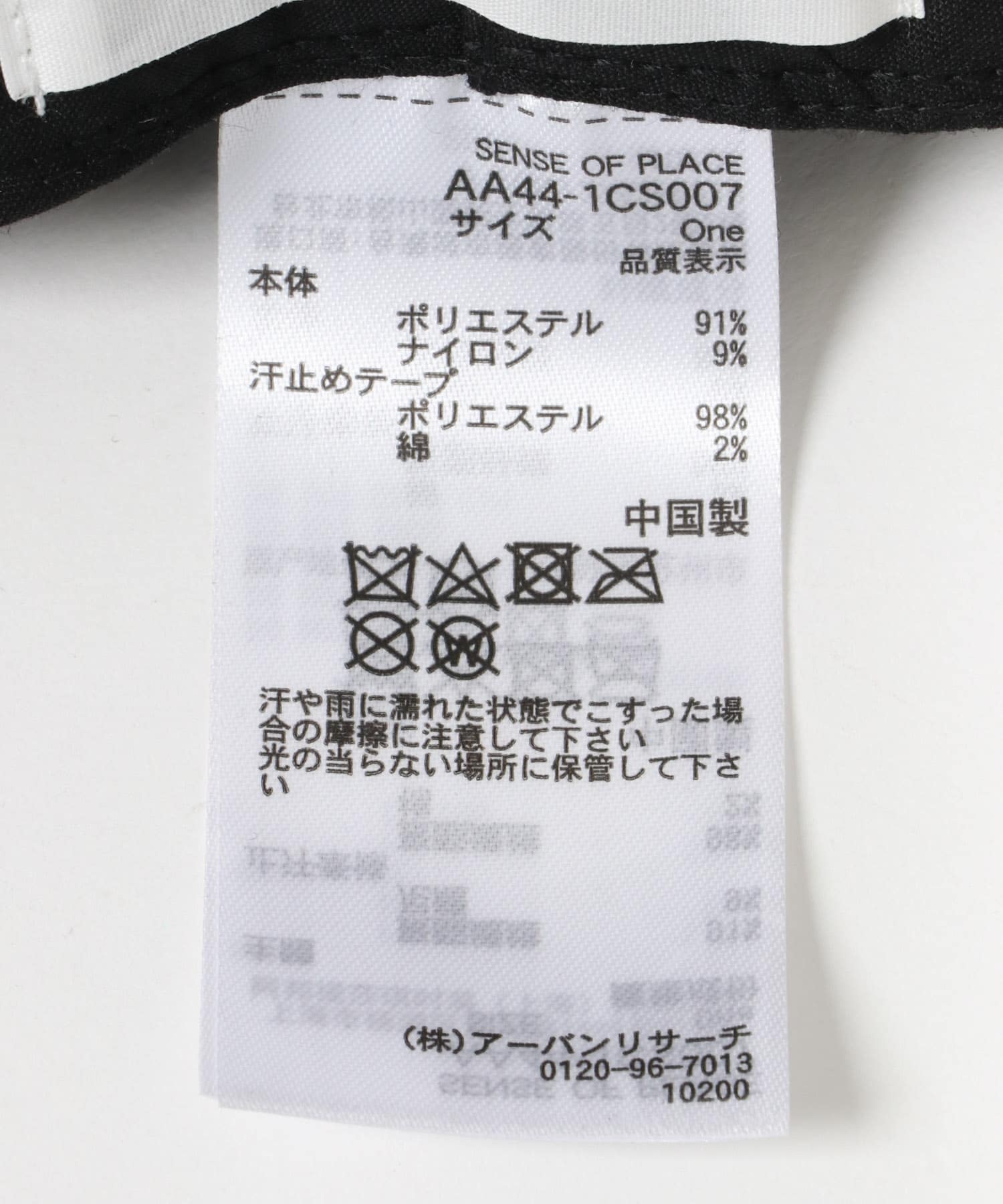 115722427