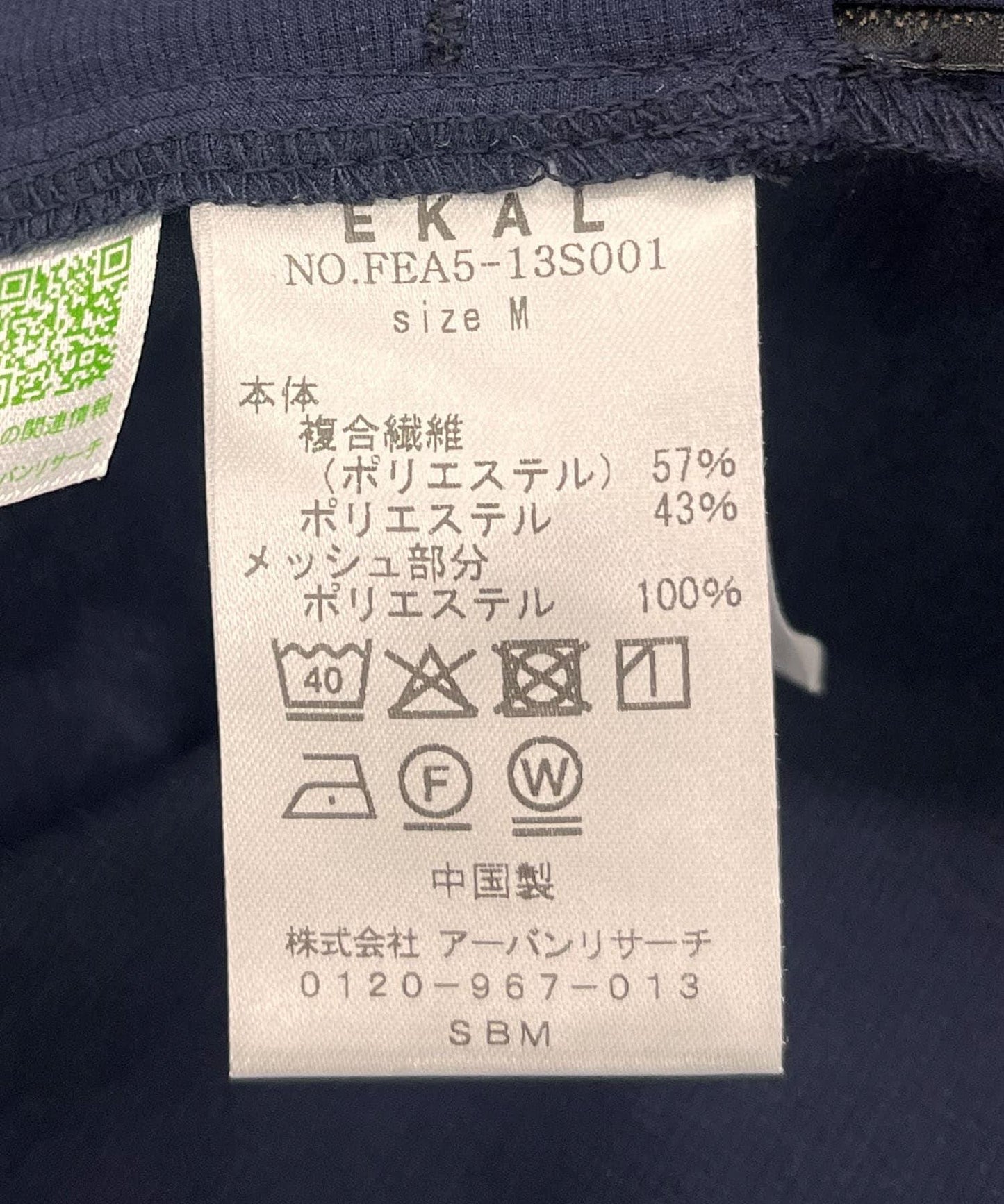 166009286