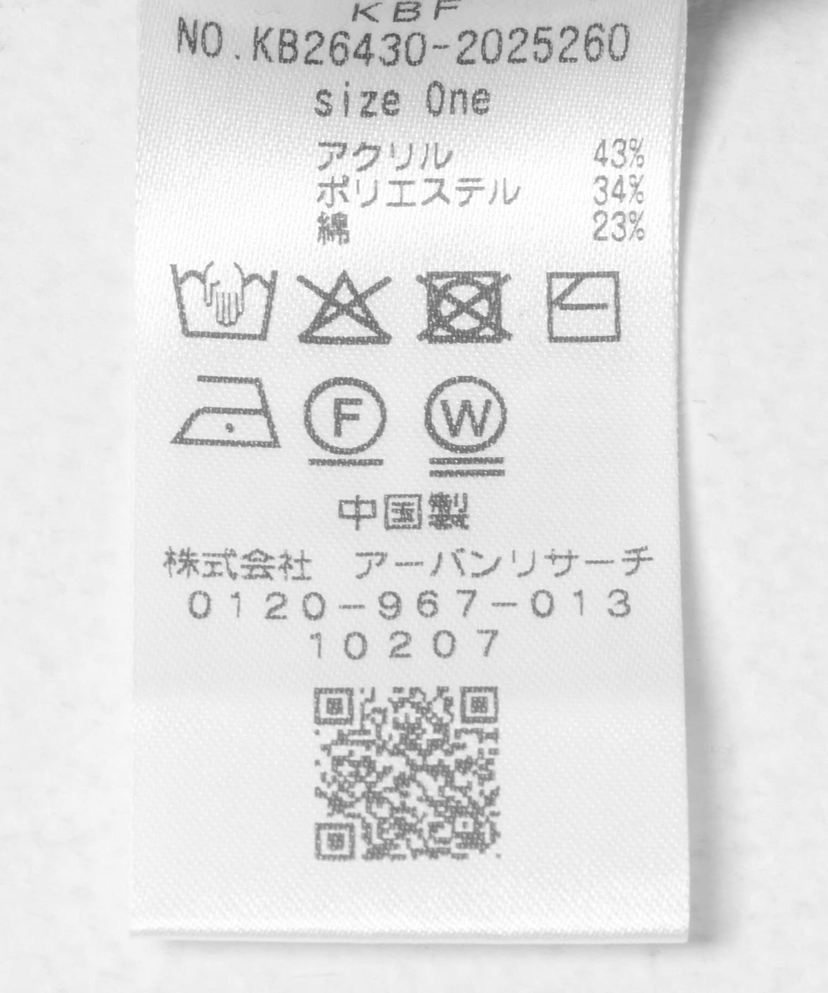 173940876