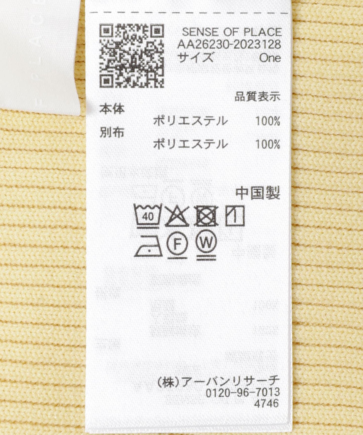287287405