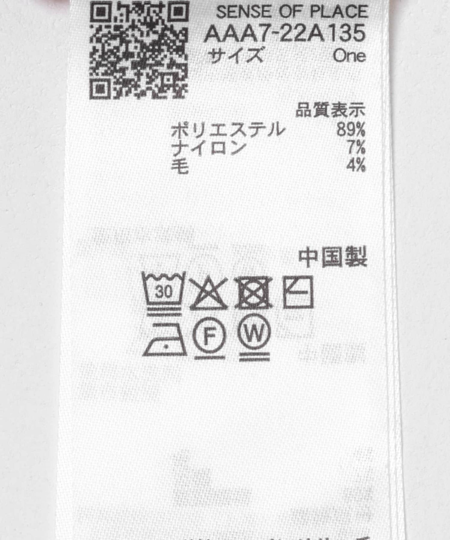 273769250