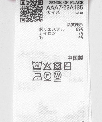 273769250