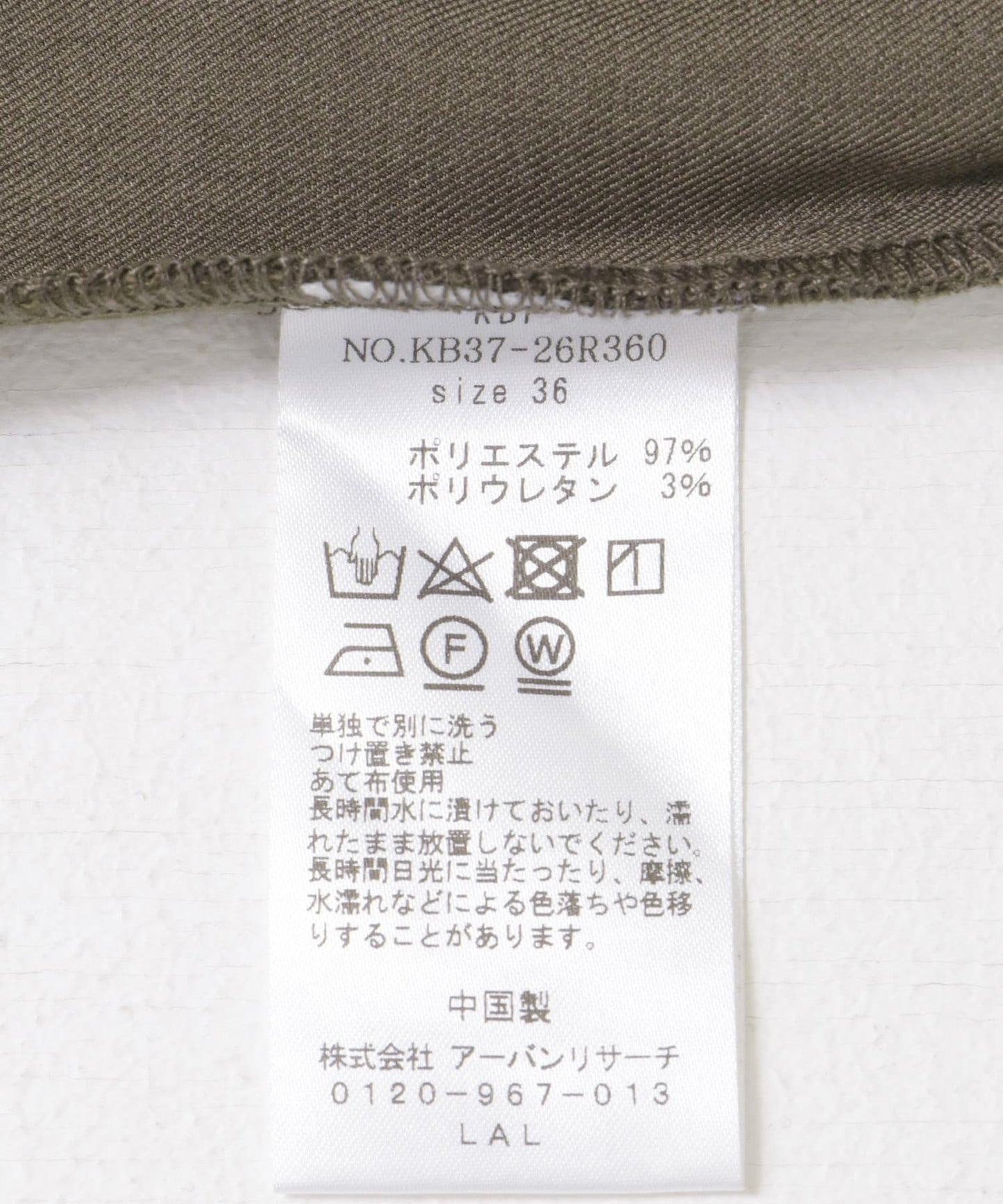 116890930