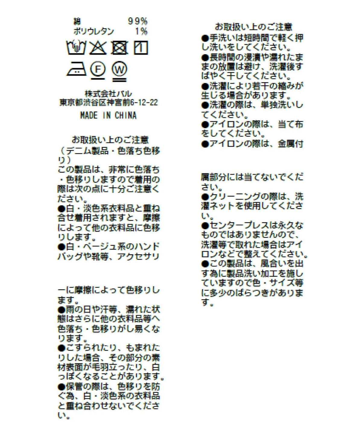 278275160