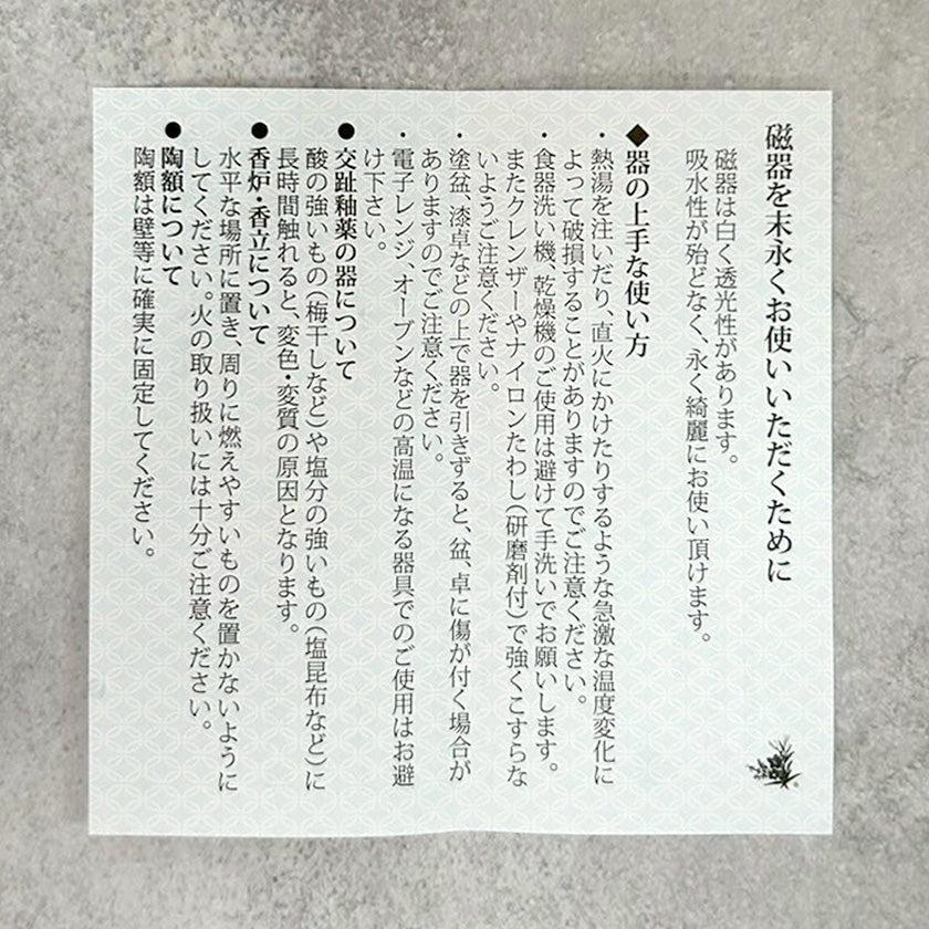169245770