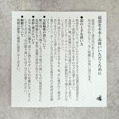 169245770
