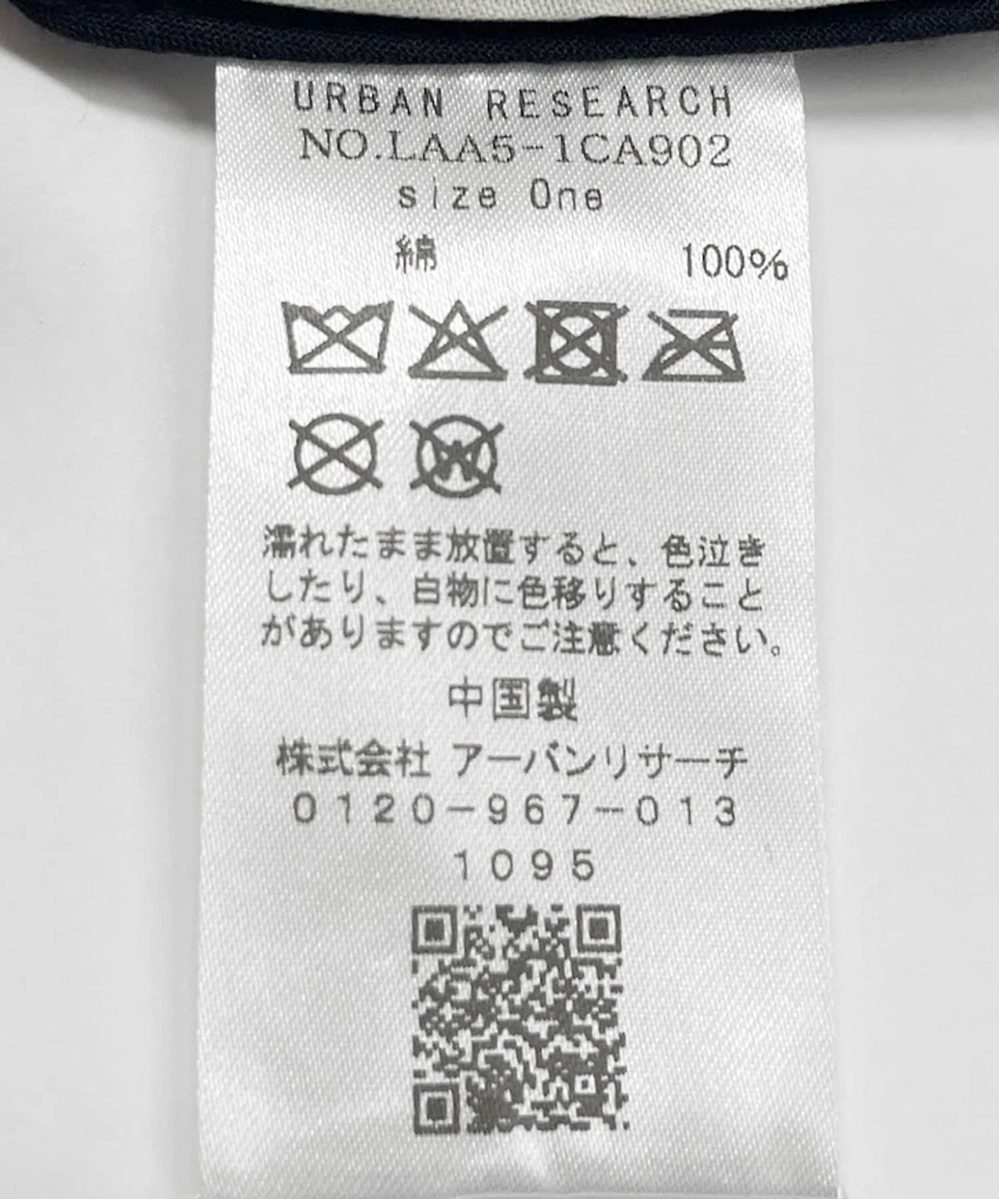 161969165