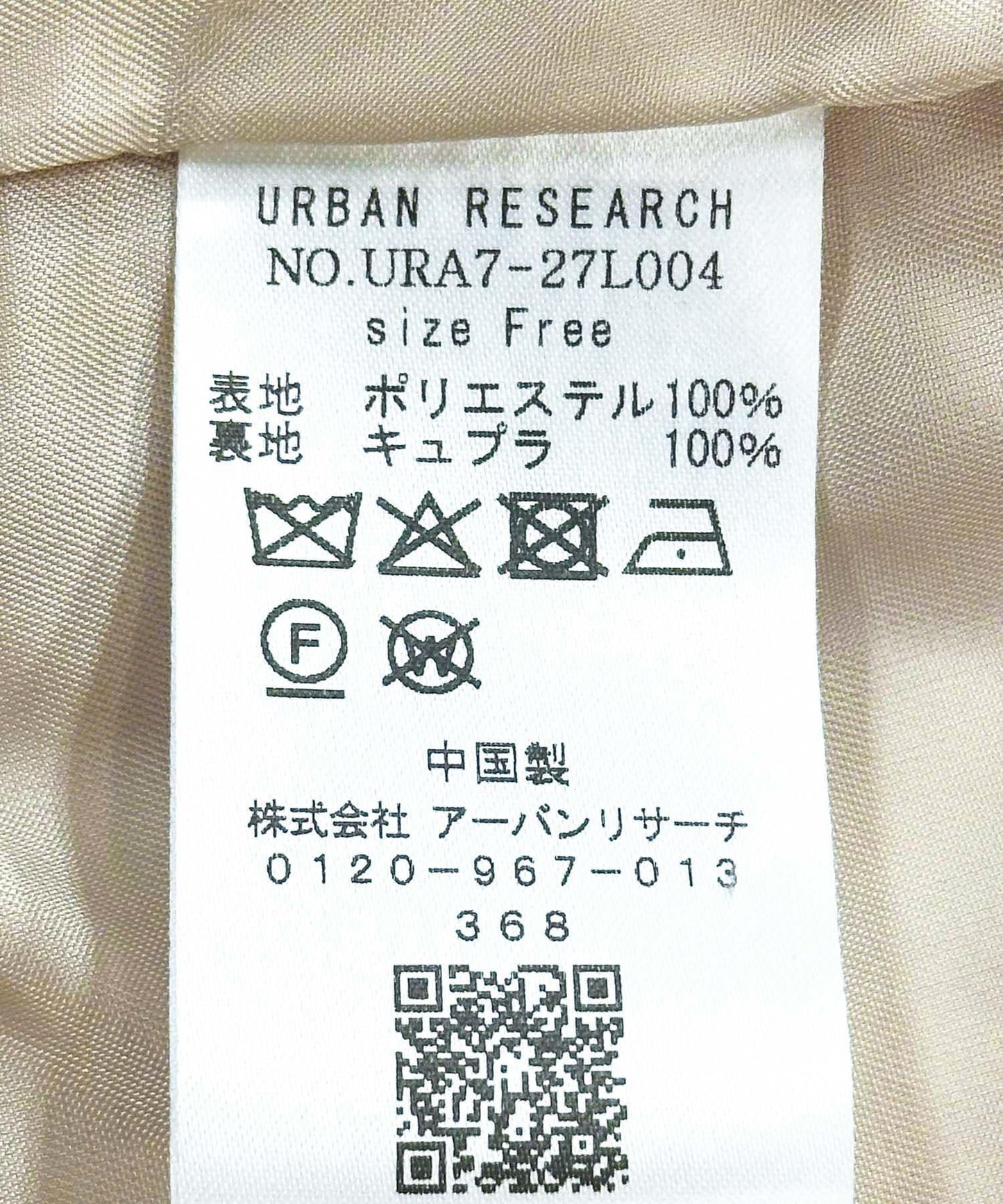 165699232