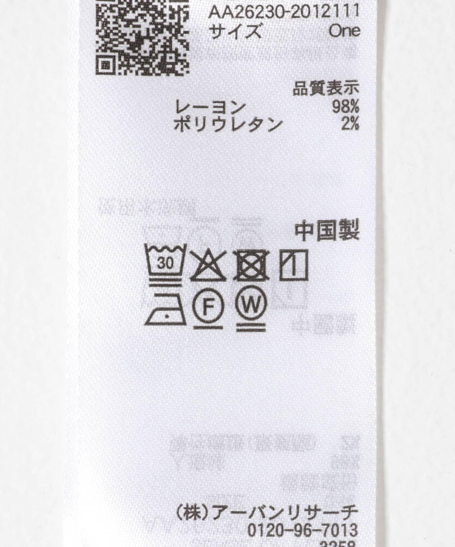 286754173