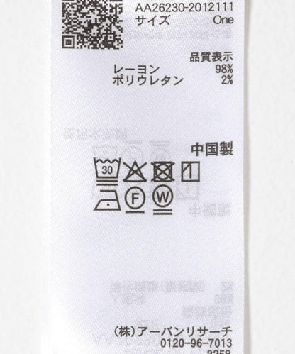 286754173