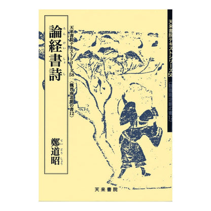114915942
