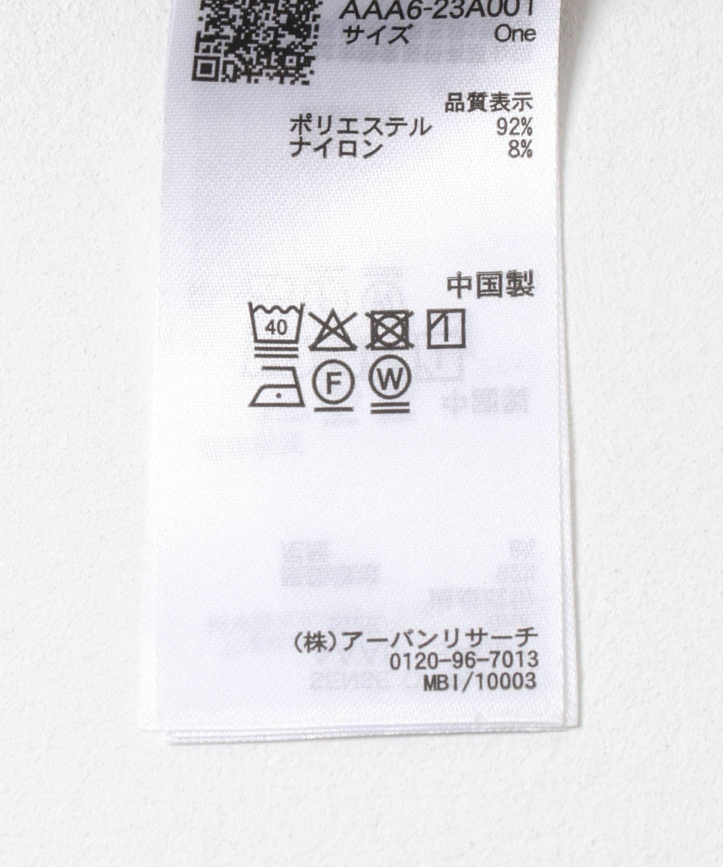 165659338